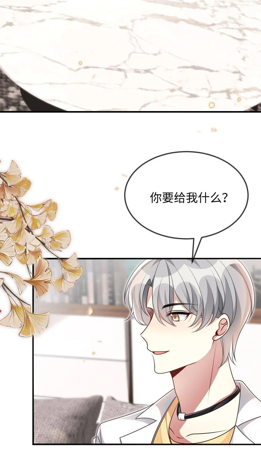 053 情侣香水 第18页