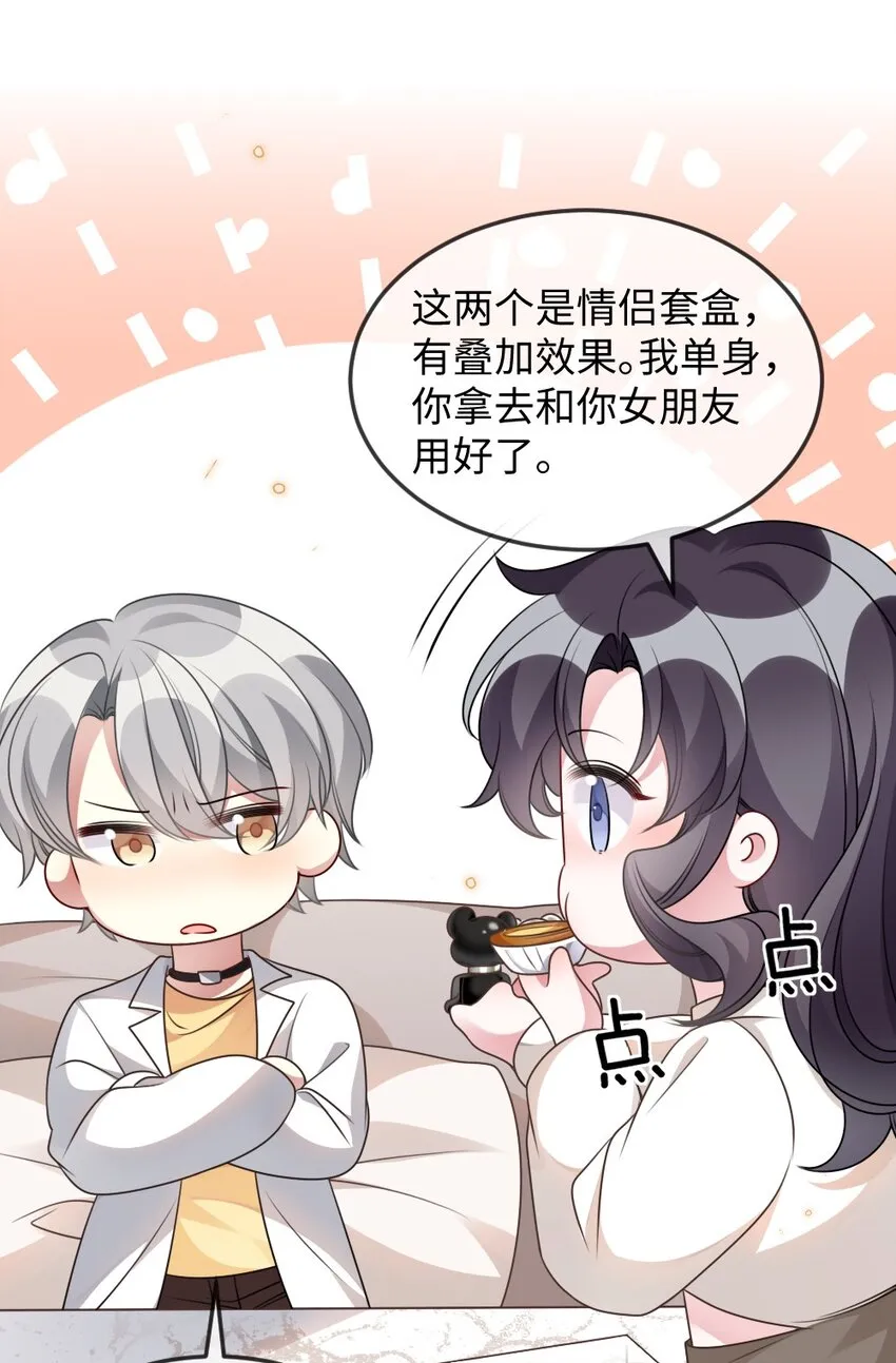 053 情侣香水 第20页