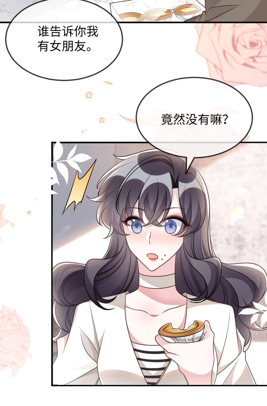 053 情侣香水 第21页