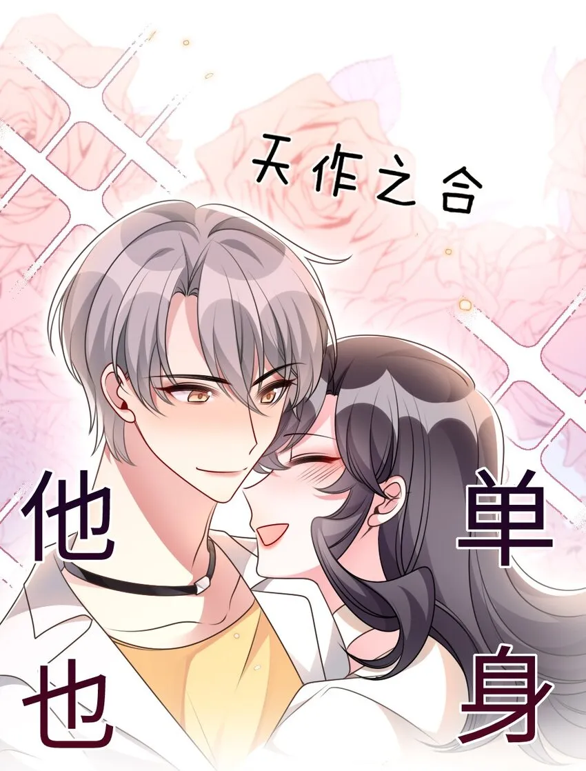 053 情侣香水 第22页