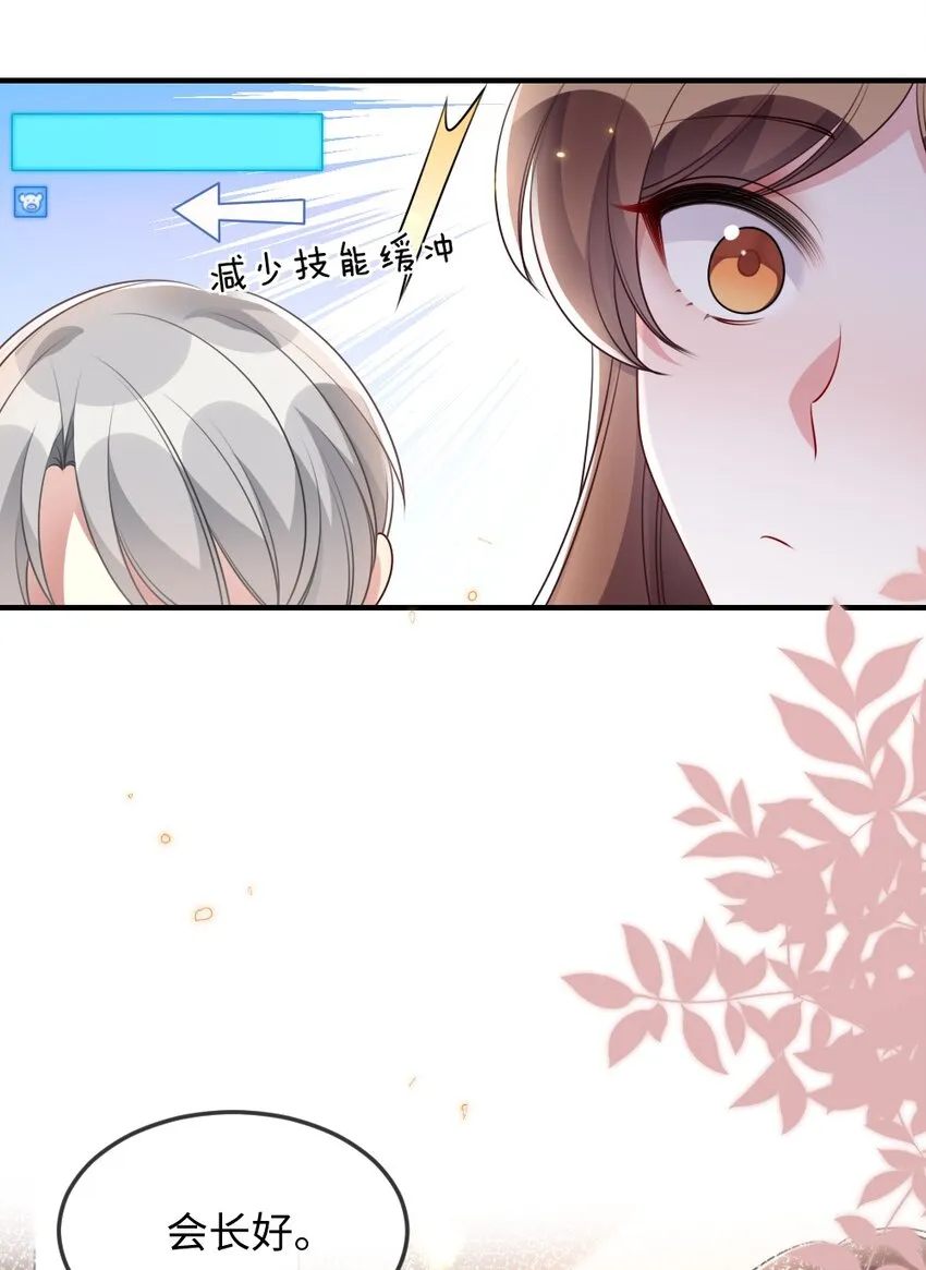053 情侣香水 第30页