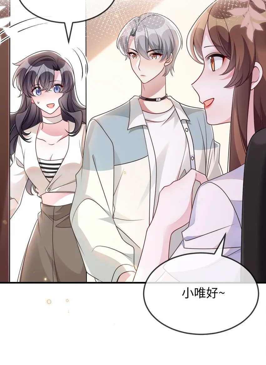 053 情侣香水 第31页