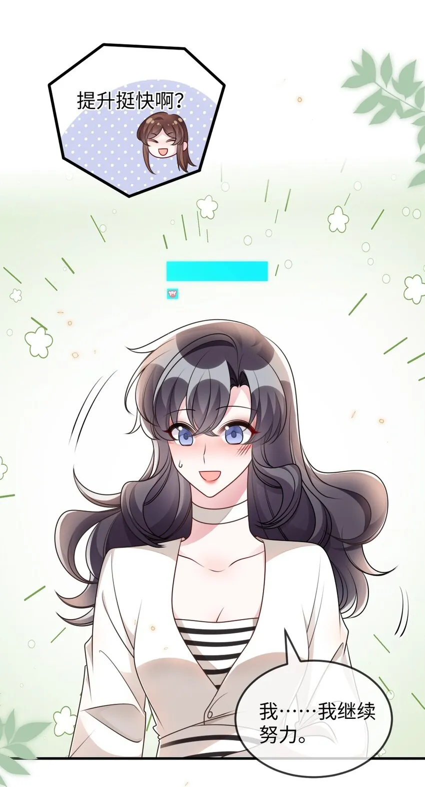 053 情侣香水 第32页
