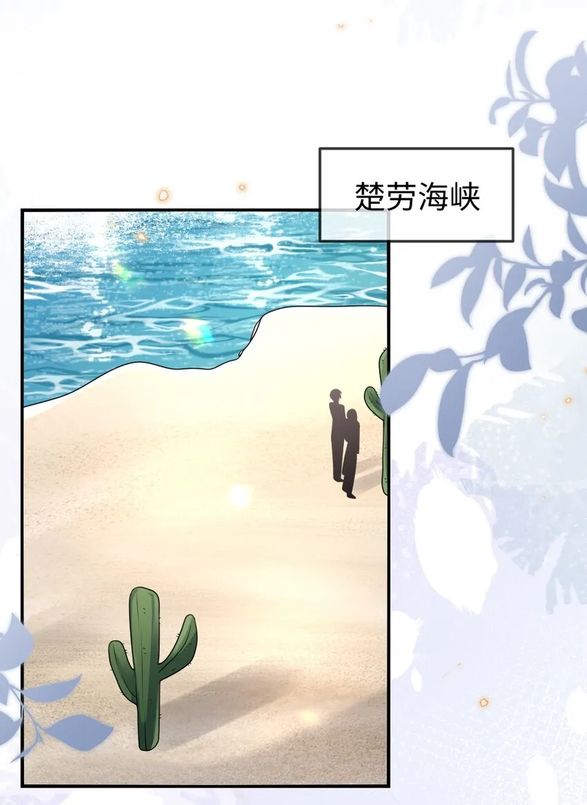 053 情侣香水 第36页