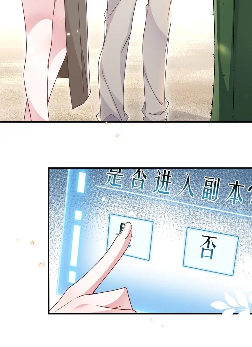 053 情侣香水 第38页