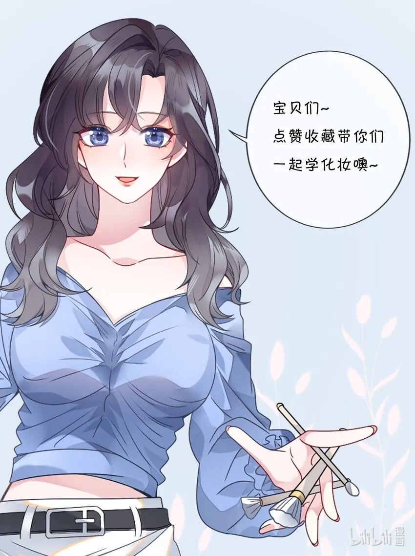 053 情侣香水 第40页