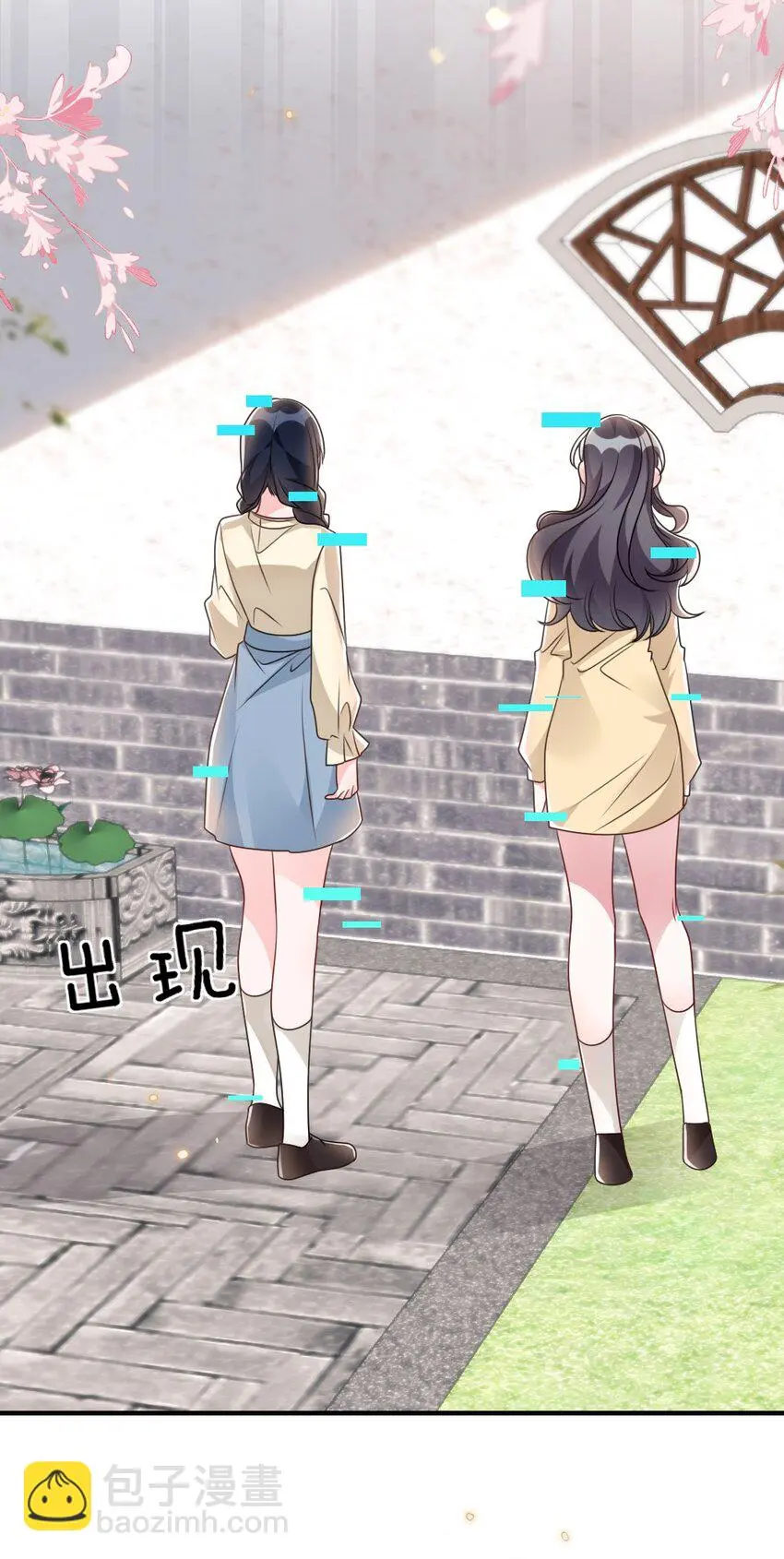 051 唐子骞怕老鼠？ 第36页