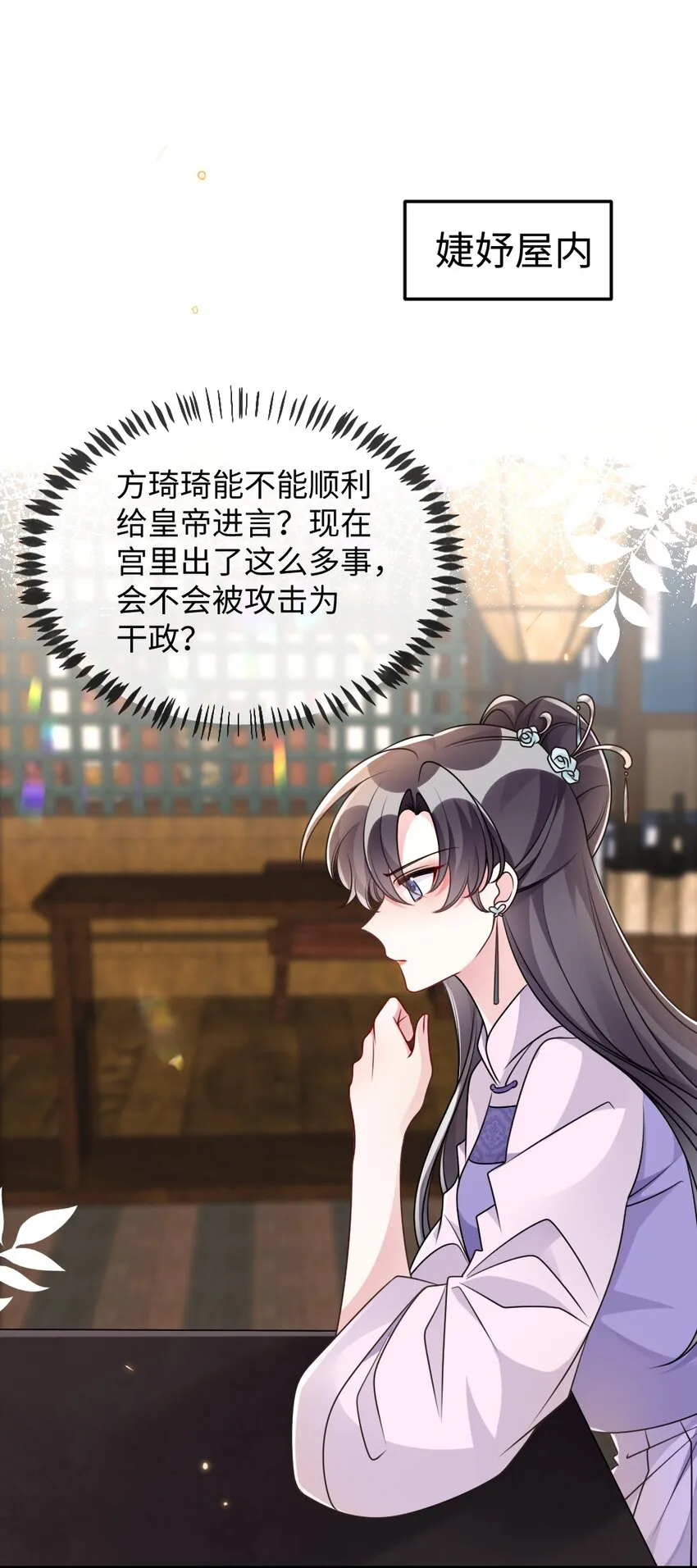 050 唯一的选择 第30页