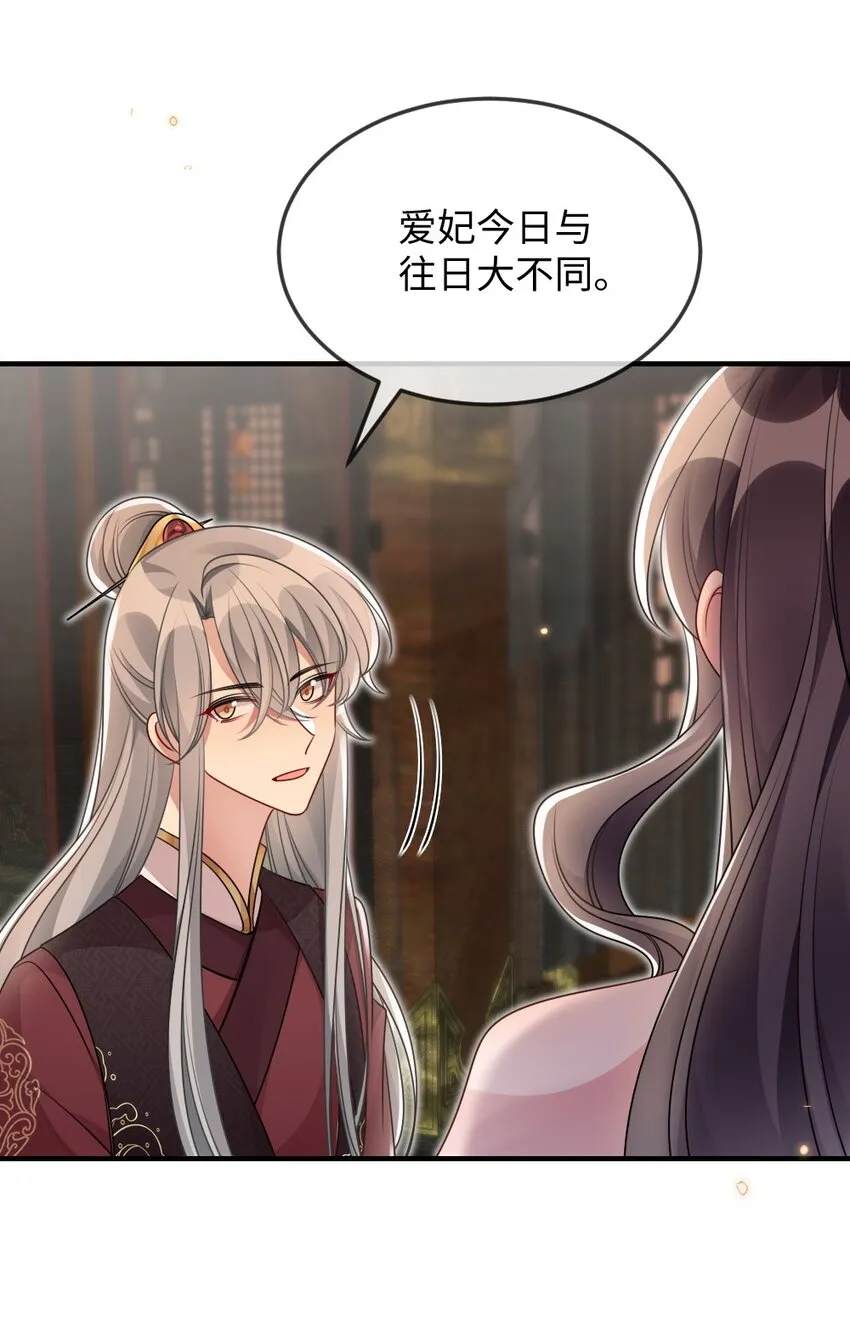 050 唯一的选择 第34页