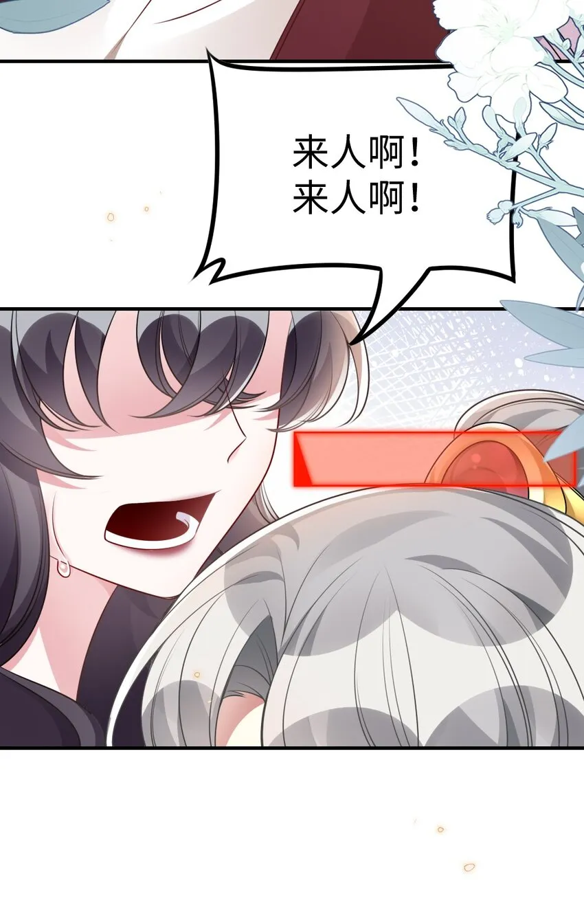 050 唯一的选择 第40页
