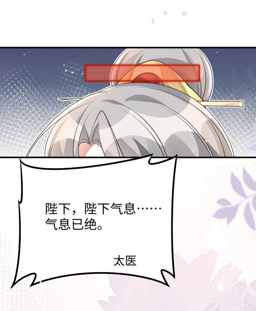 050 唯一的选择 第44页