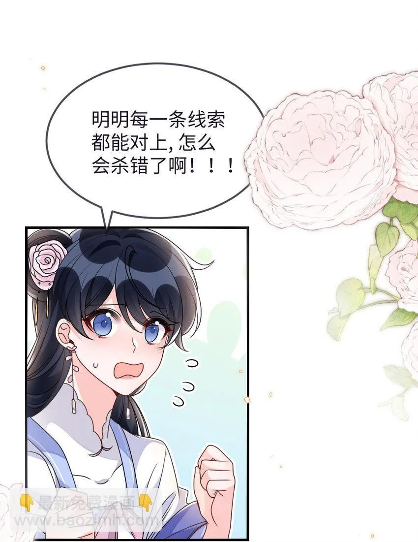 048 是真情还是假意 第4页