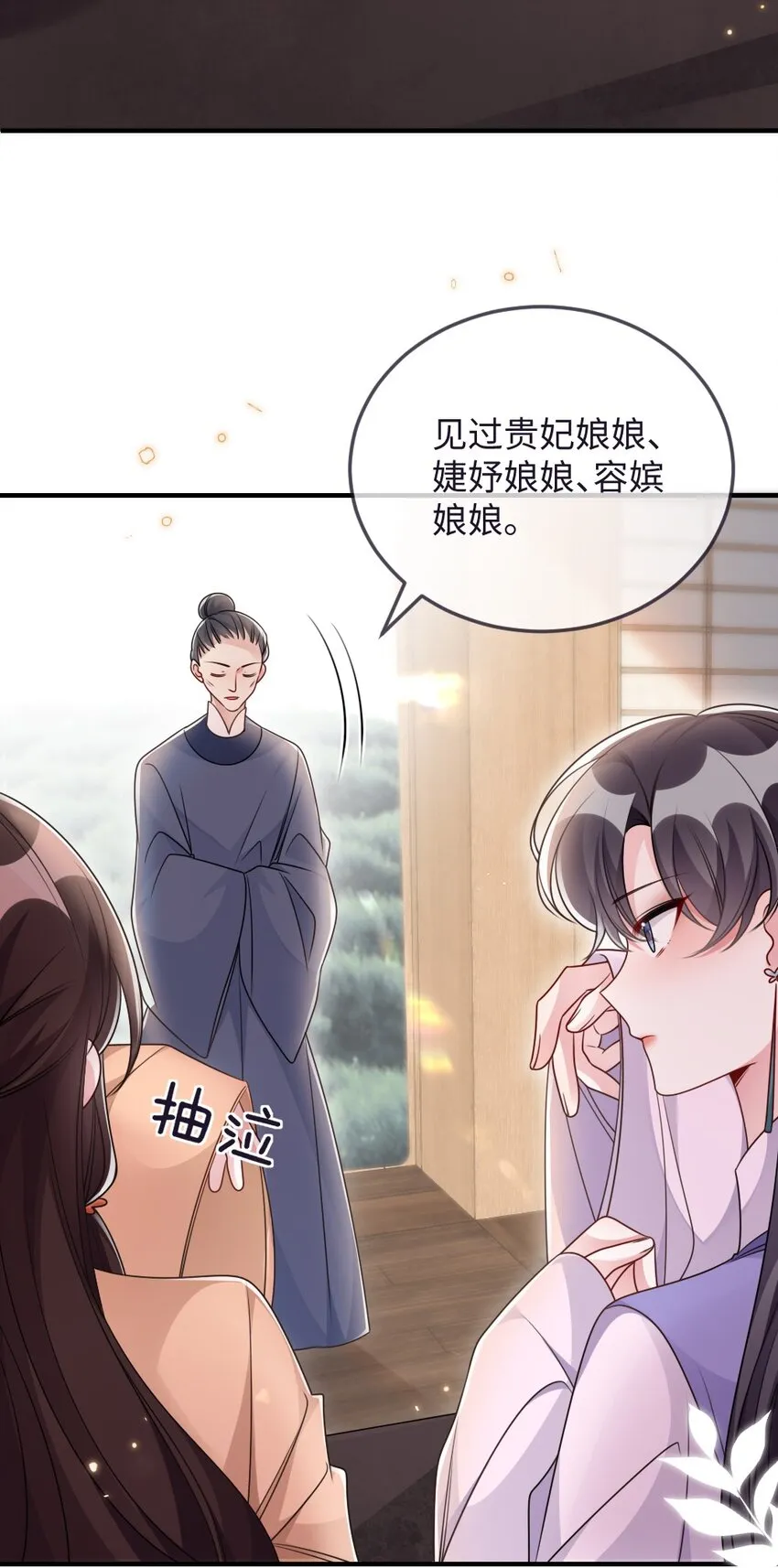 048 是真情还是假意 第7页