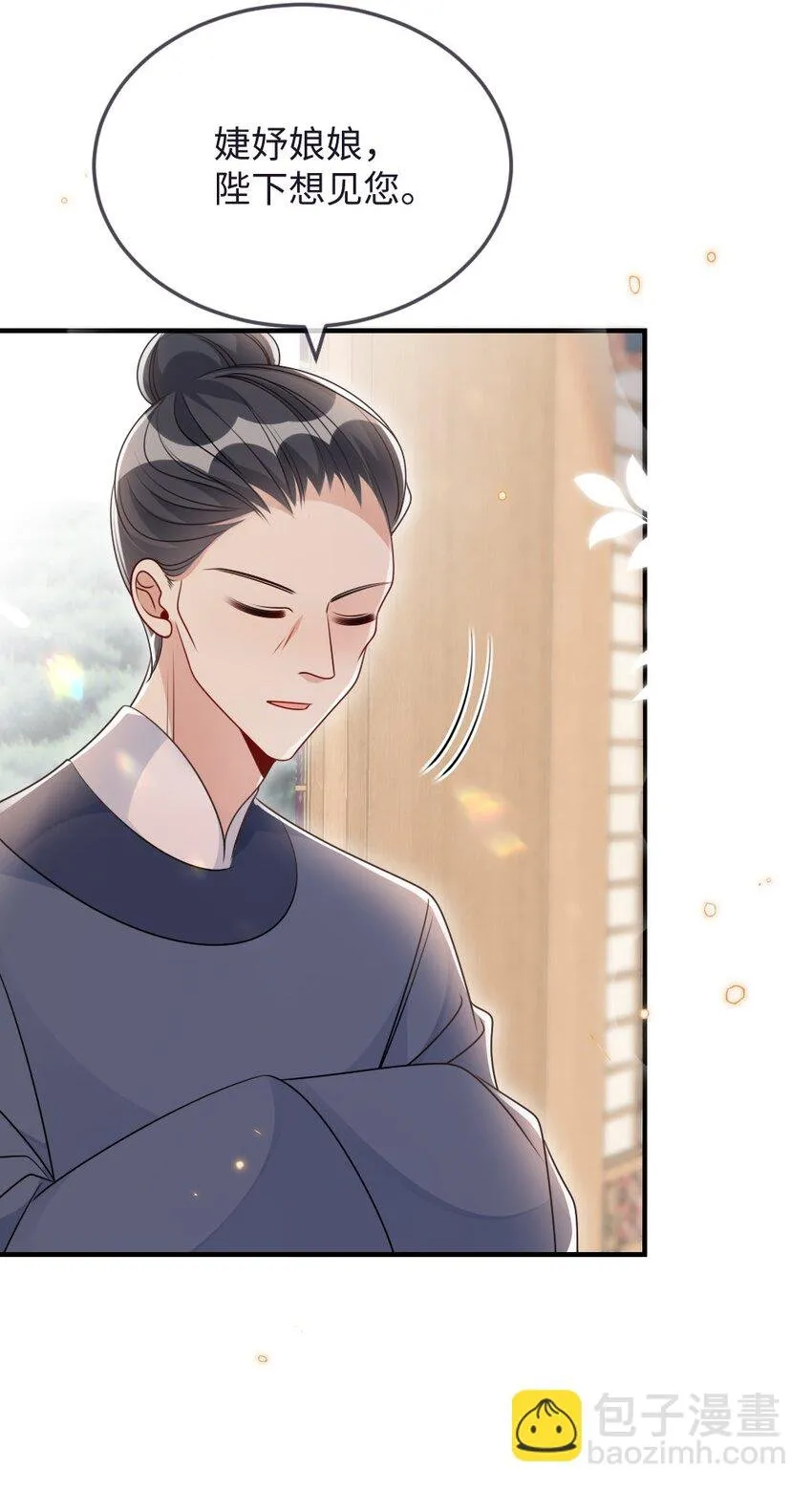 048 是真情还是假意 第8页