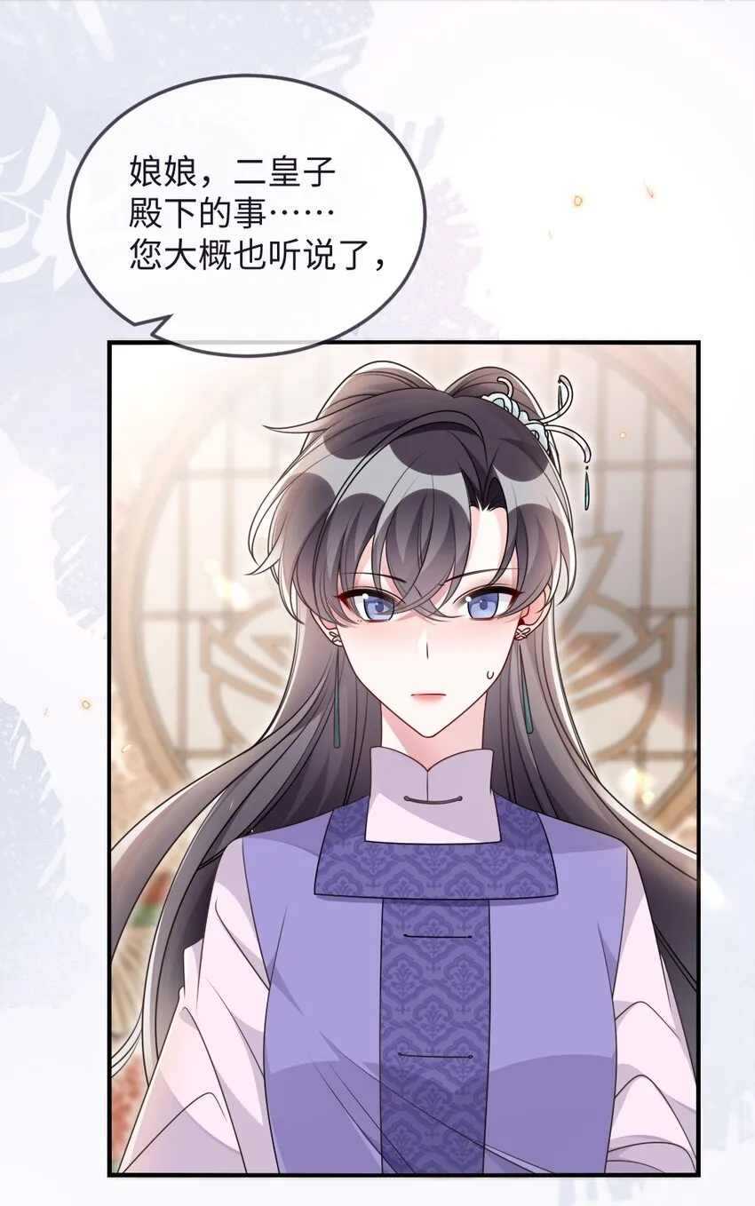 048 是真情还是假意 第10页