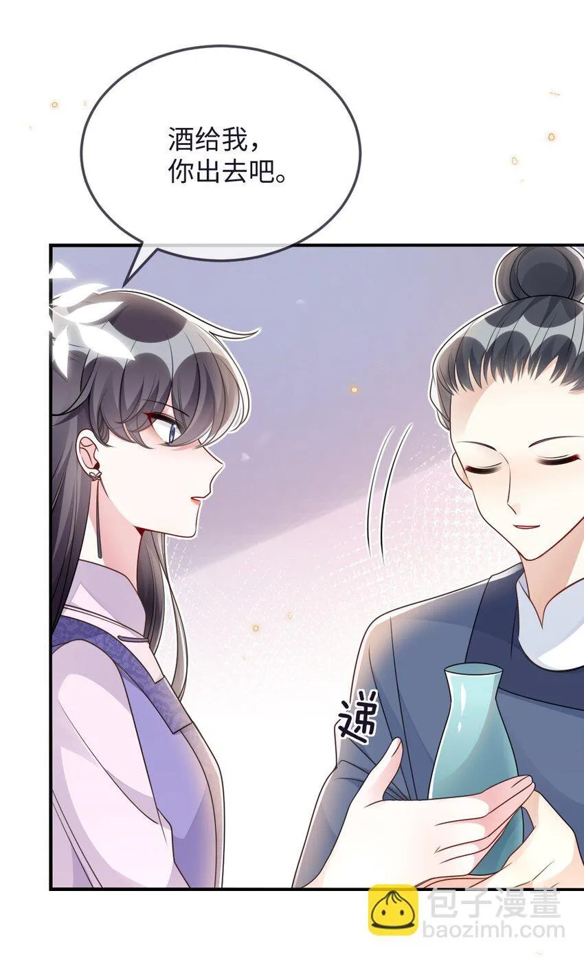 048 是真情还是假意 第16页