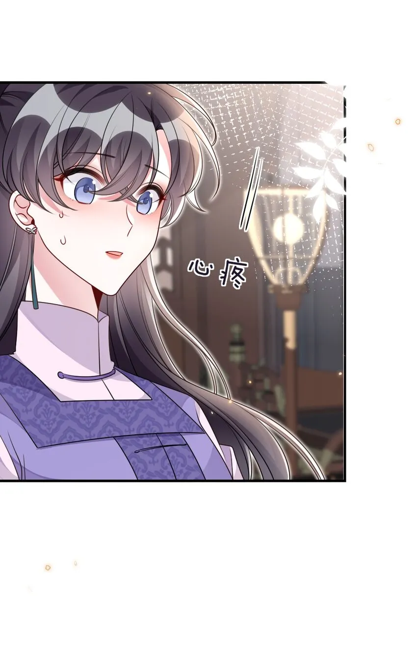 048 是真情还是假意 第19页