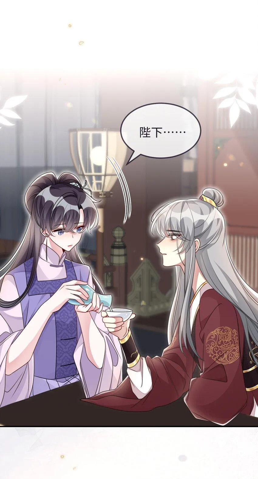 048 是真情还是假意 第20页