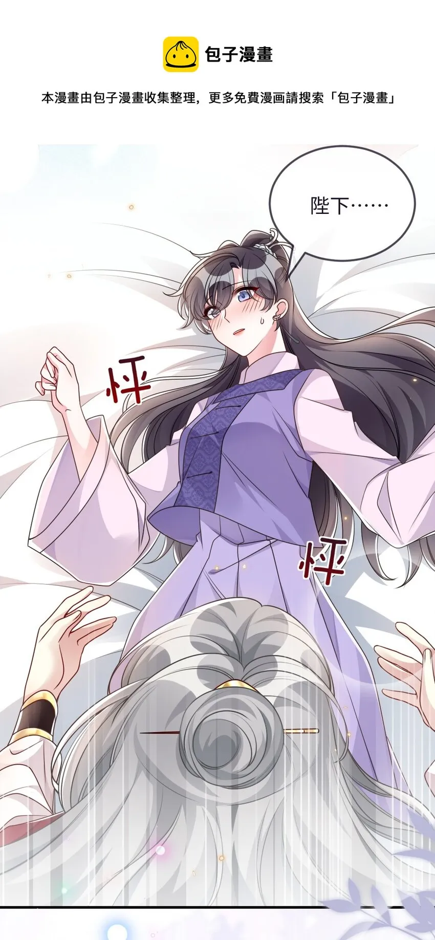 048 是真情还是假意 第29页