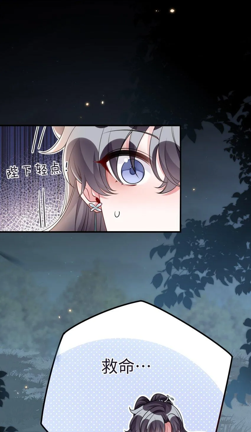 048 是真情还是假意 第34页