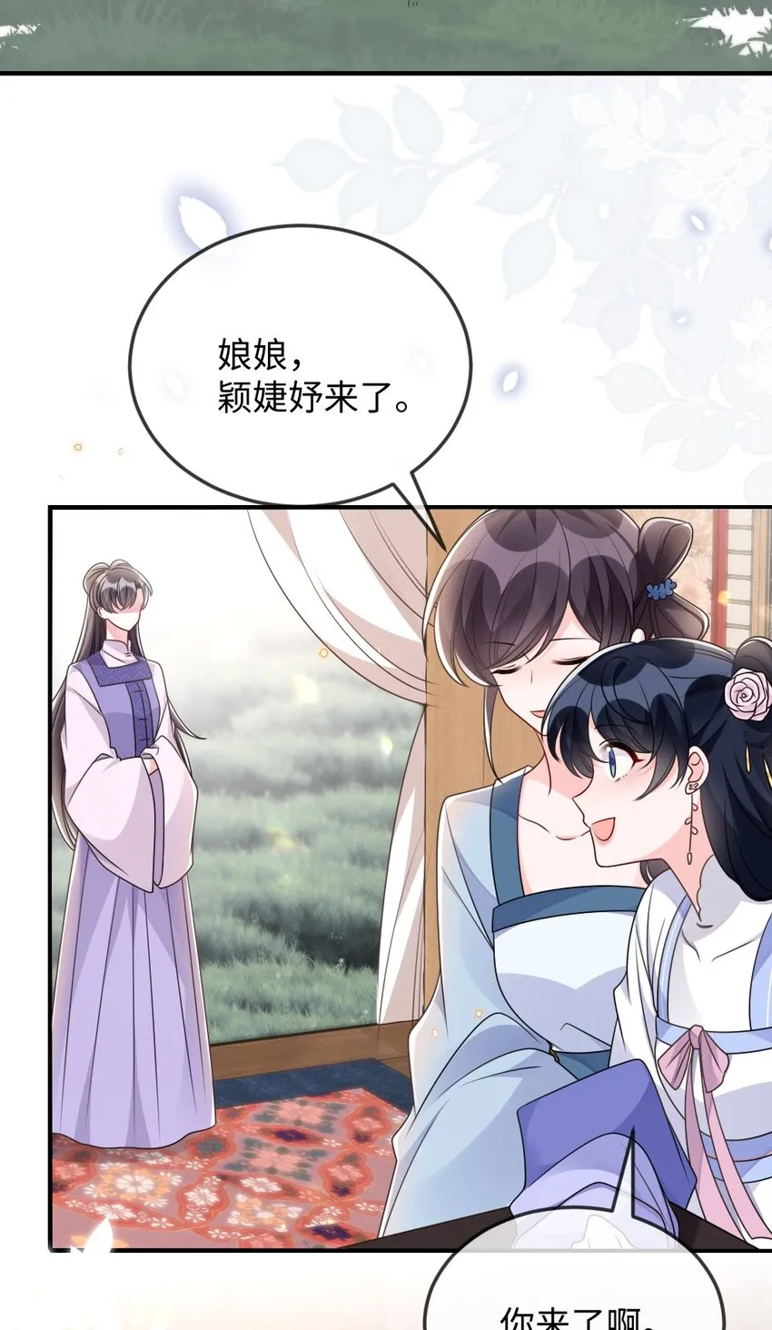 047 搞错的目标 第6页
