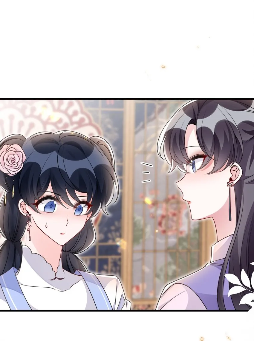 047 搞错的目标 第10页