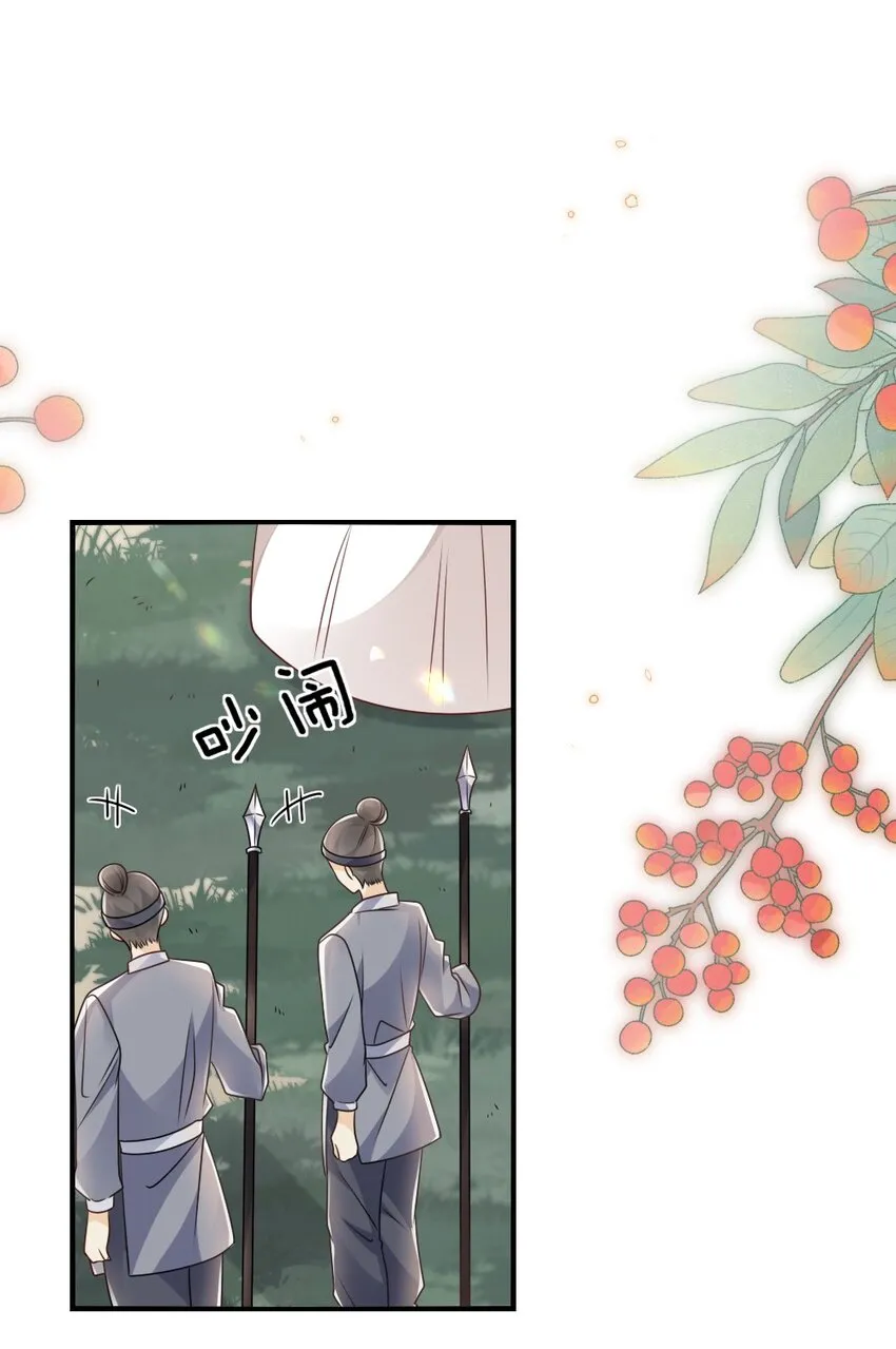 047 搞错的目标 第32页