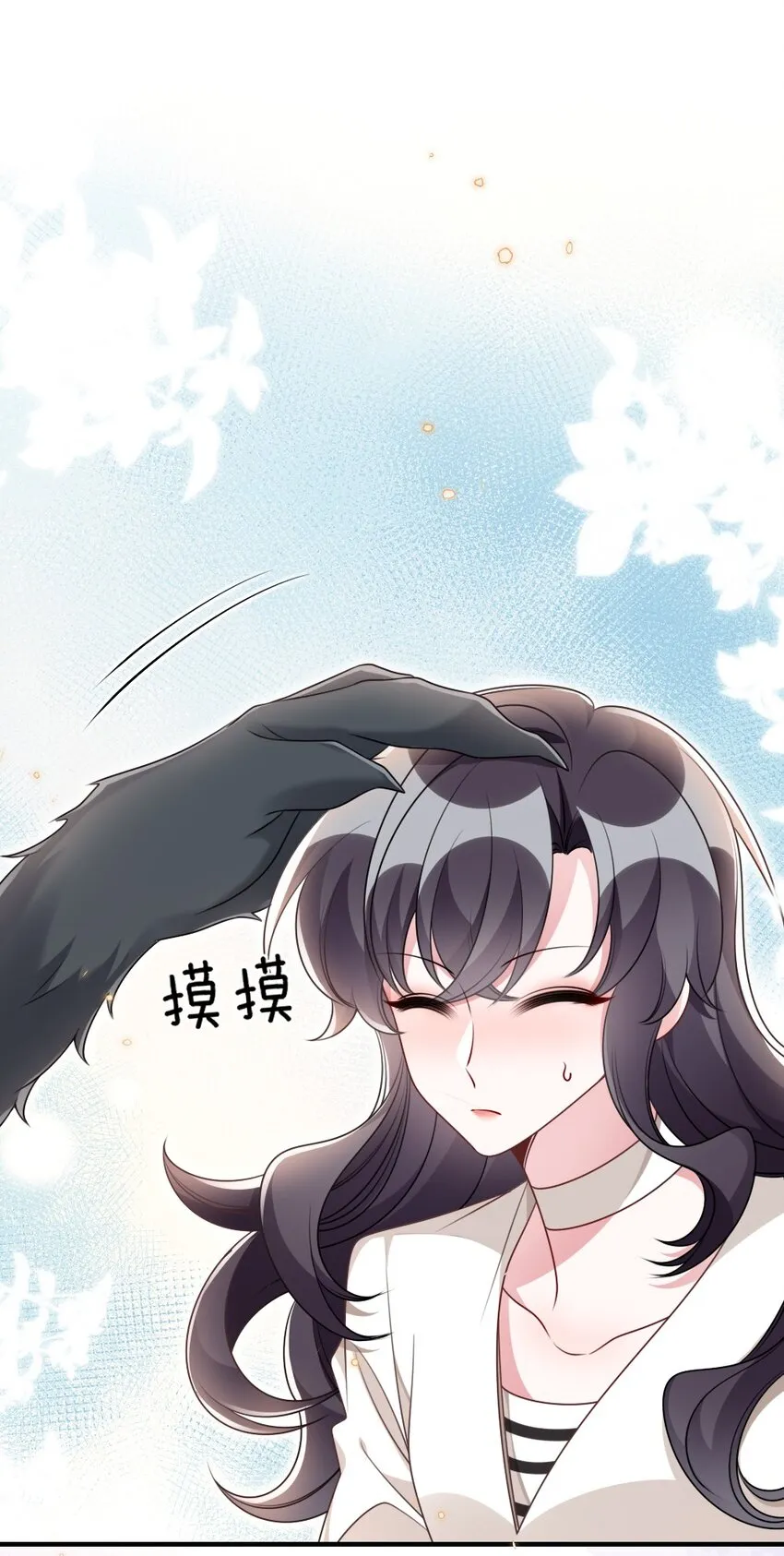 054 白熊嚎叫的陷阱 第36页