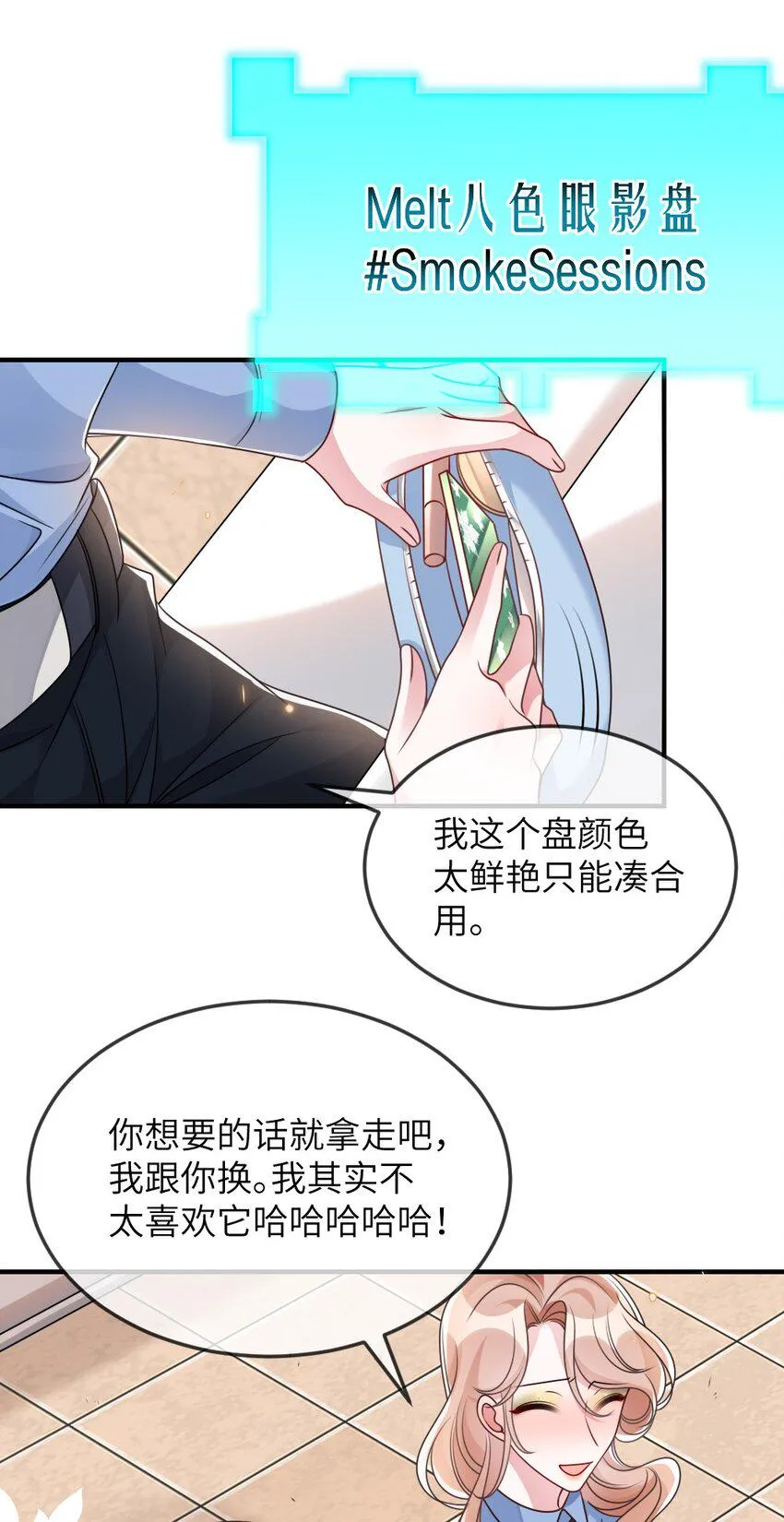 062搜查钥匙 第6页