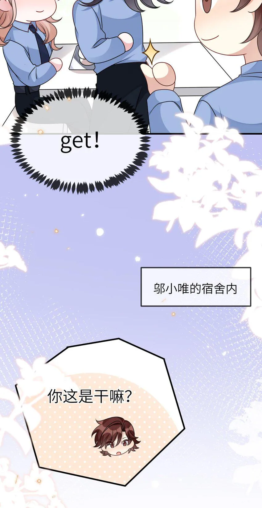 062搜查钥匙 第8页