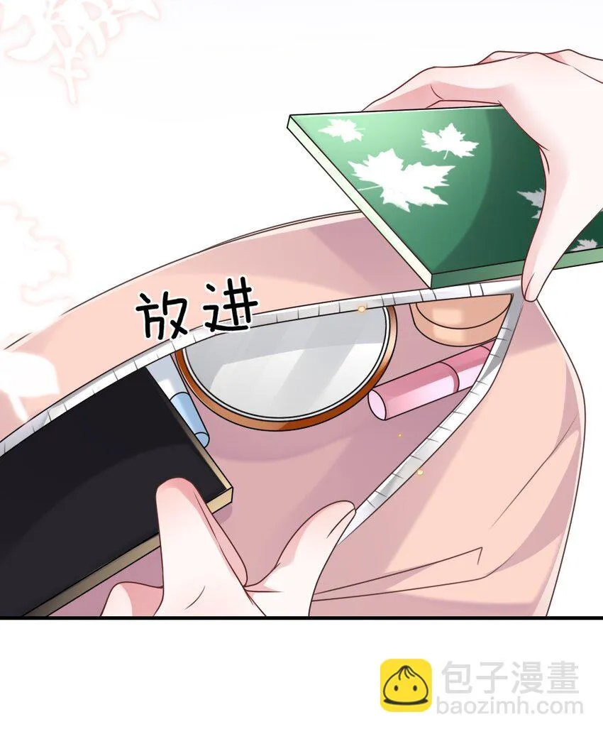 062搜查钥匙 第9页