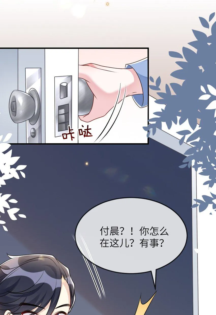 062搜查钥匙 第12页