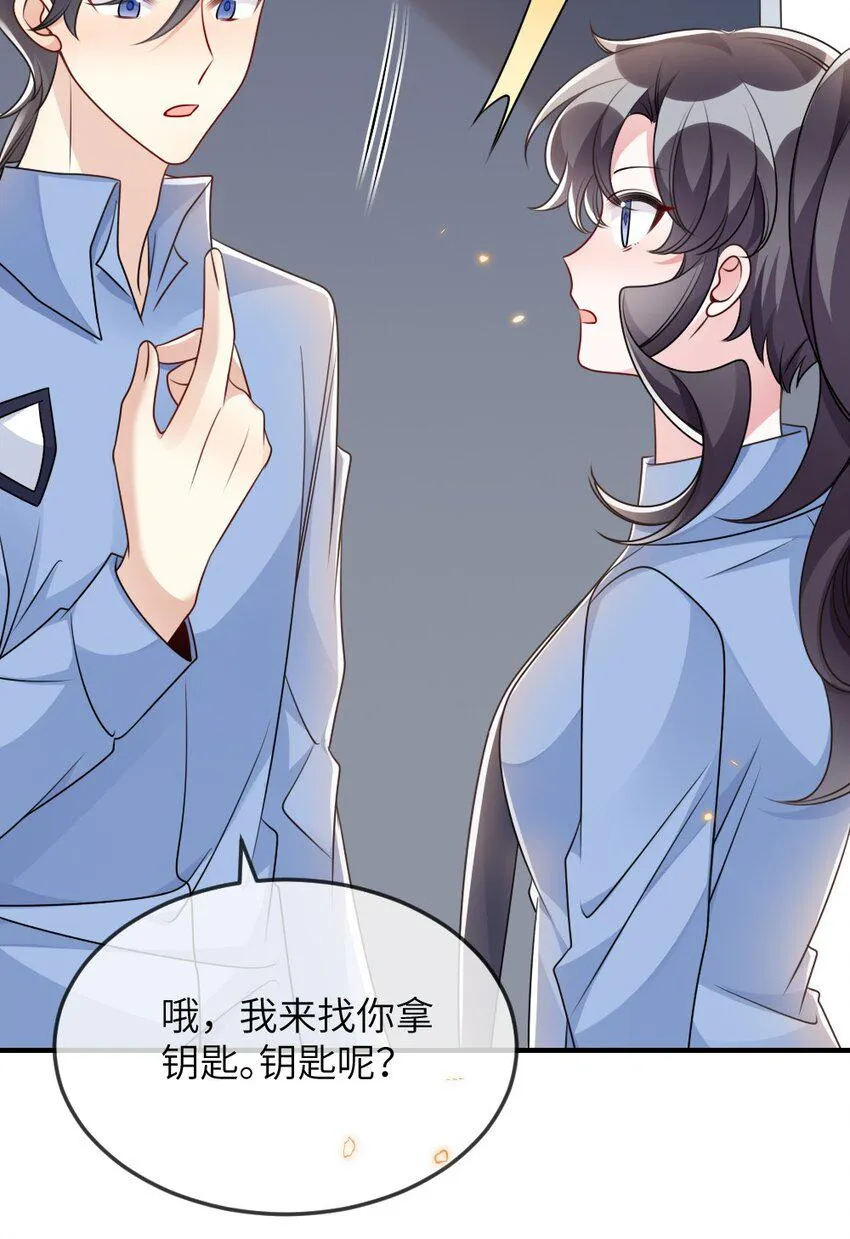 062搜查钥匙 第13页