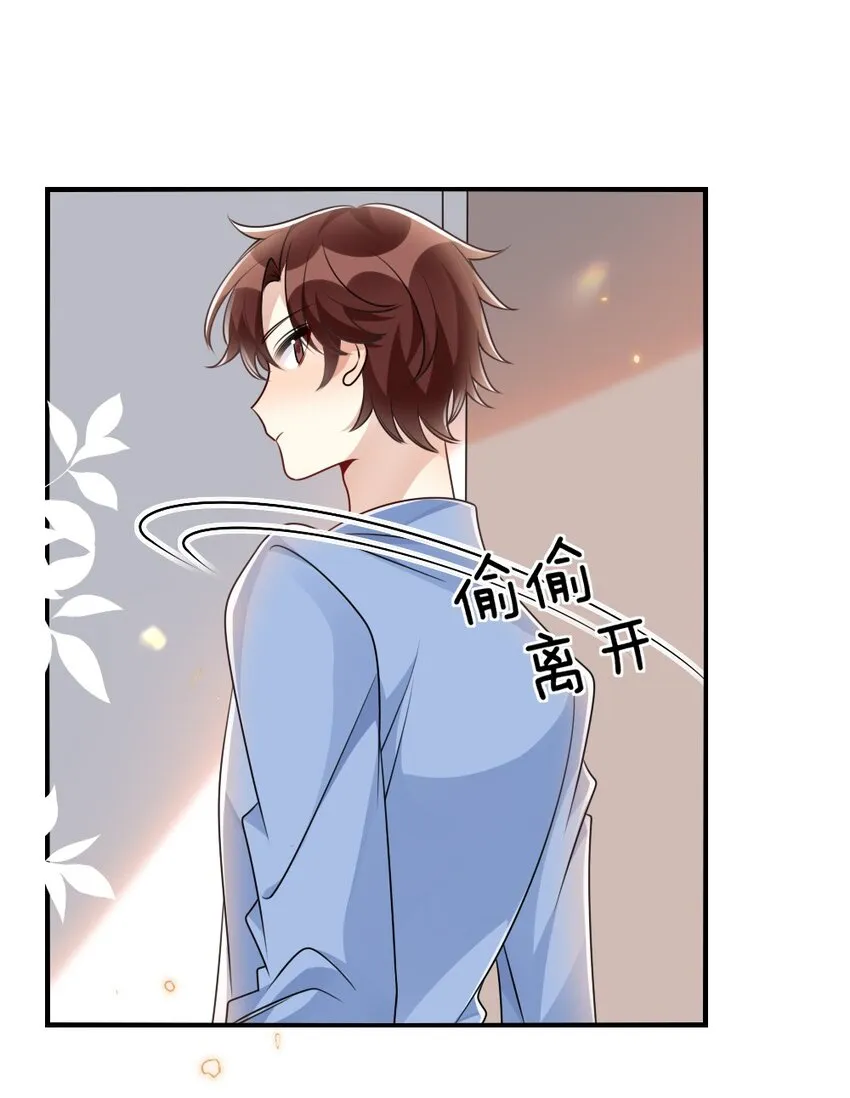 062搜查钥匙 第18页