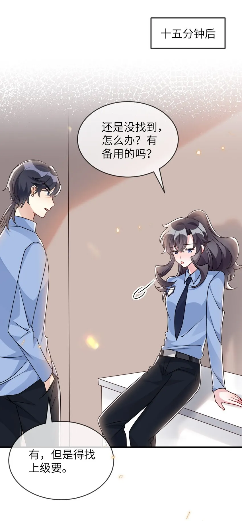 062搜查钥匙 第19页