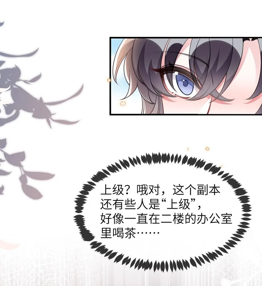 062搜查钥匙 第20页