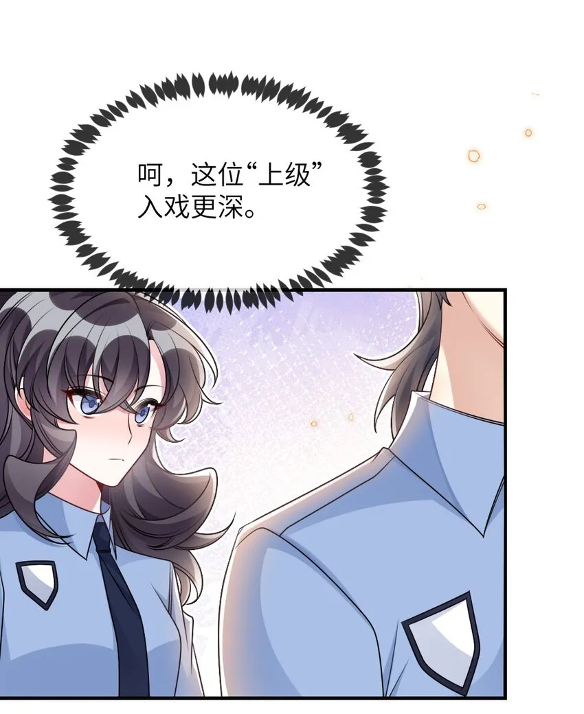 062搜查钥匙 第22页