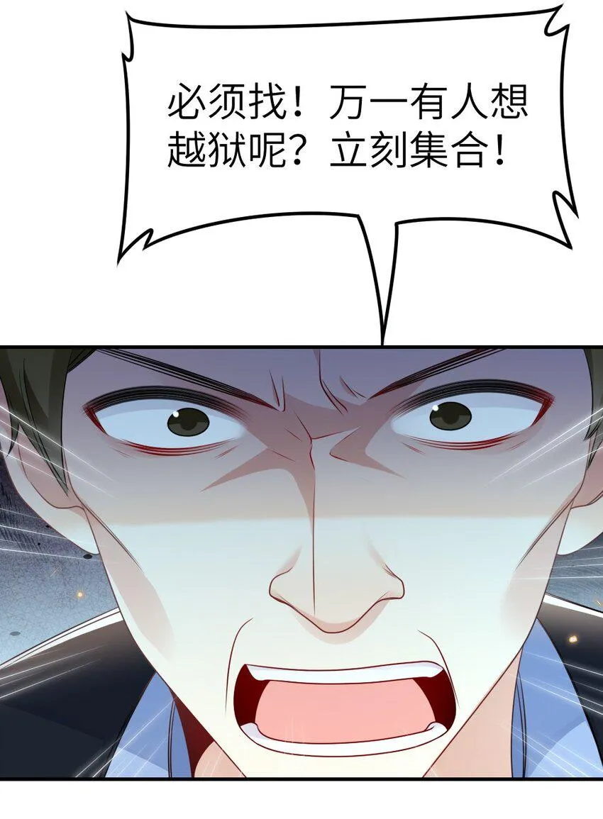 062搜查钥匙 第25页