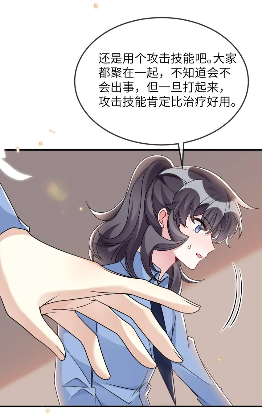 062搜查钥匙 第30页