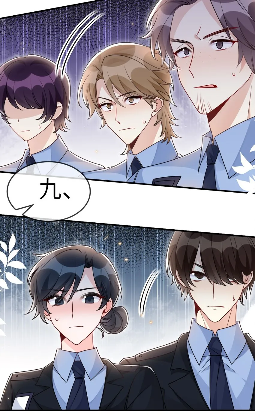 062搜查钥匙 第44页