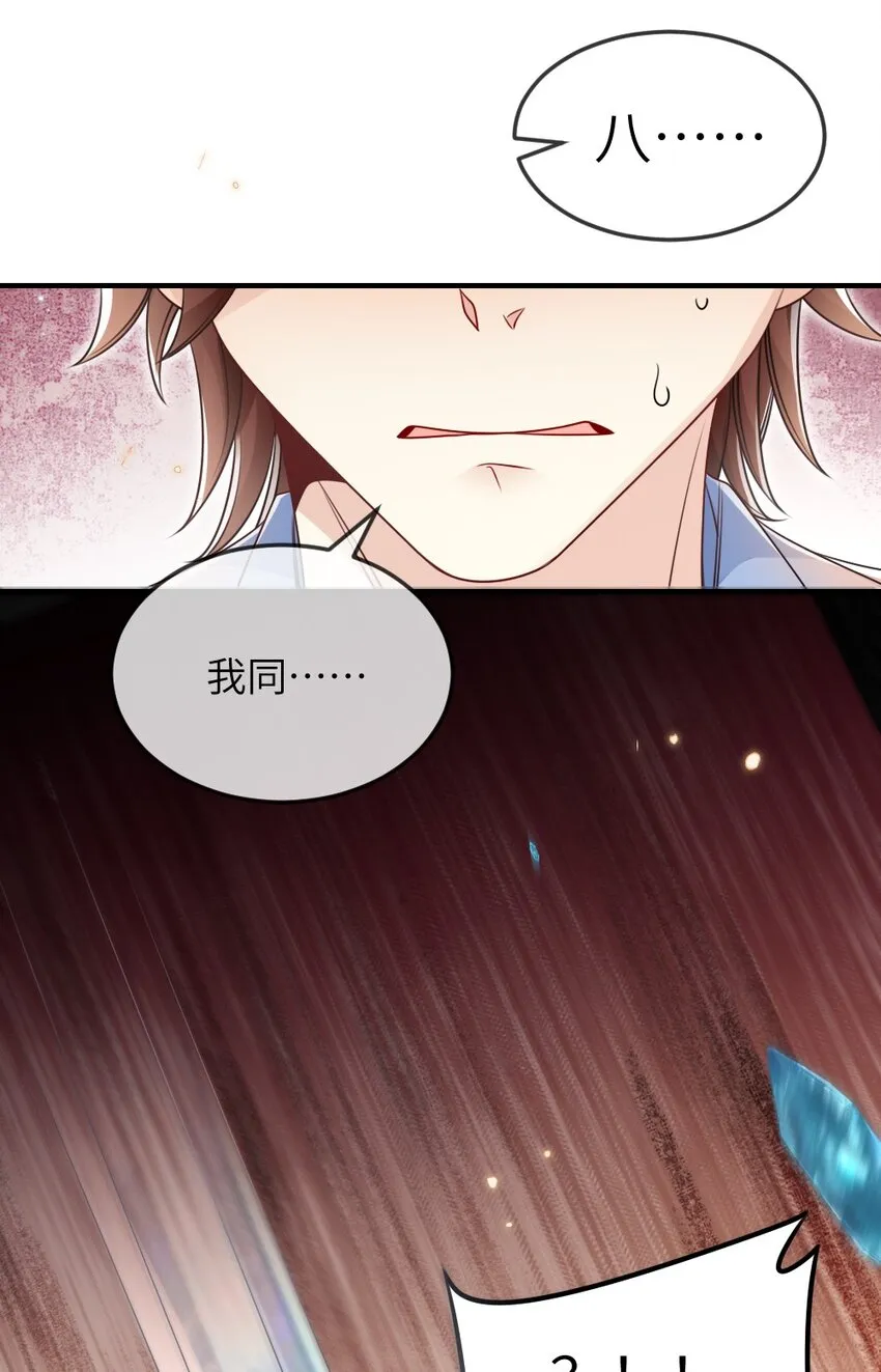 062搜查钥匙 第45页