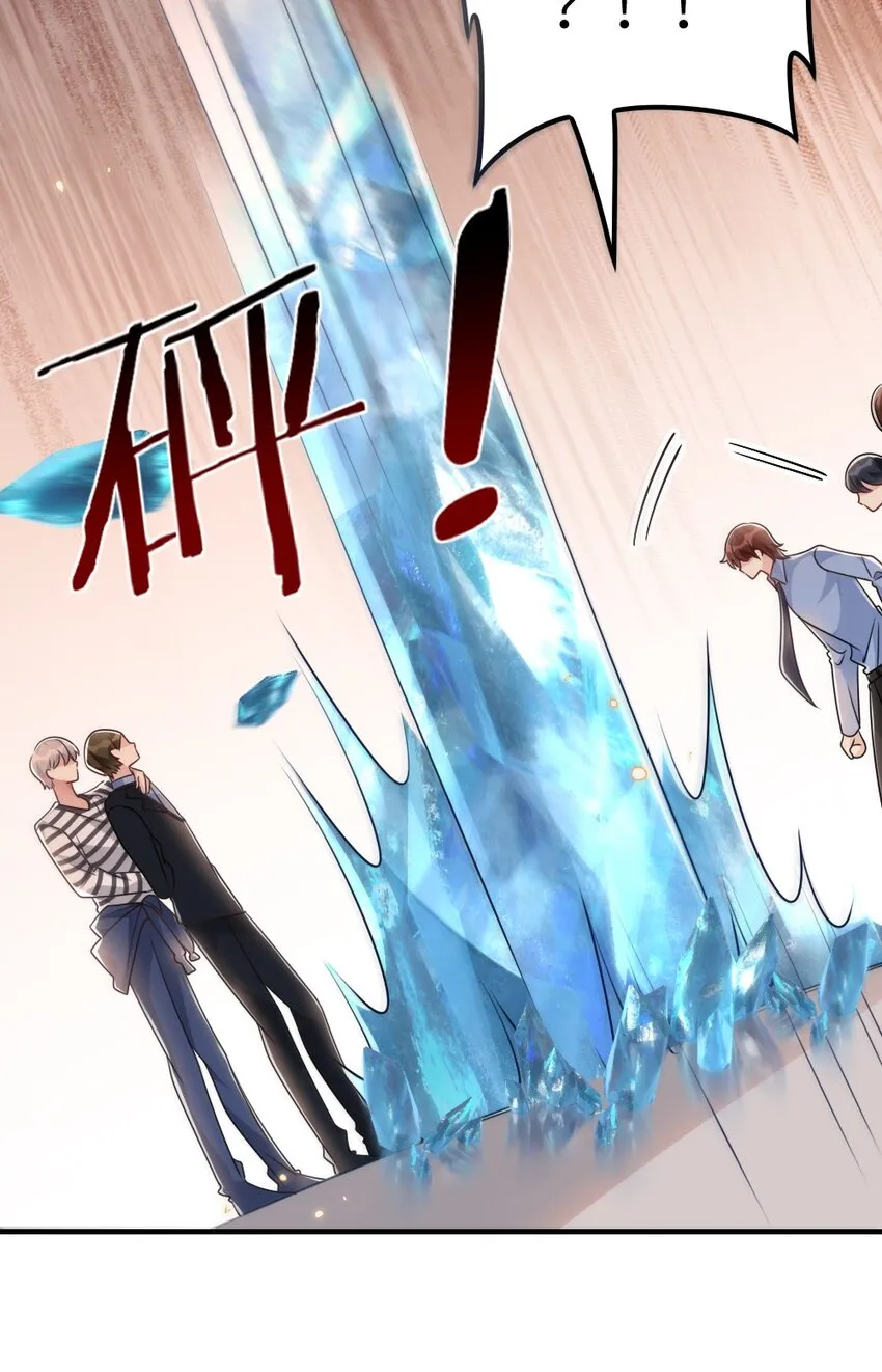 062搜查钥匙 第46页