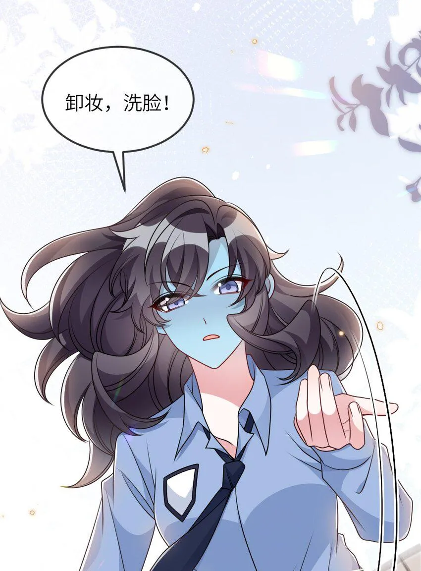 062搜查钥匙 第52页