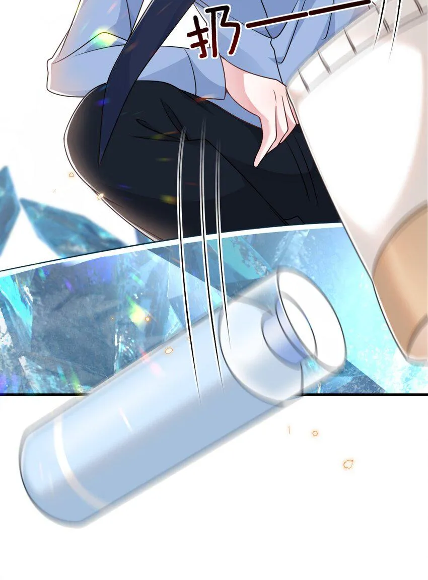 062搜查钥匙 第53页