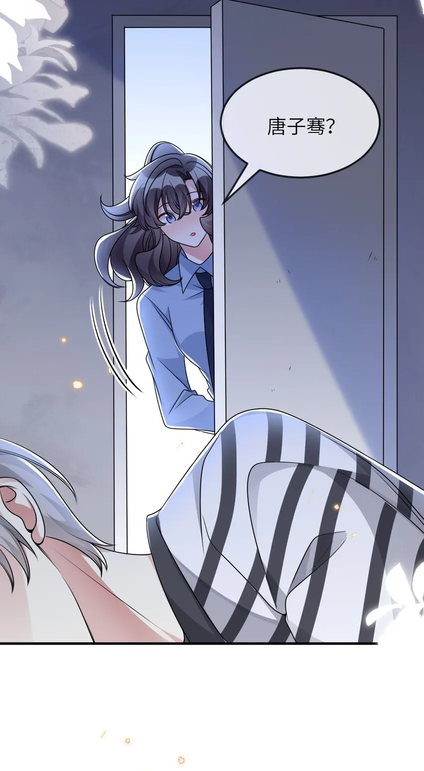 061轻轻一吻 第17页