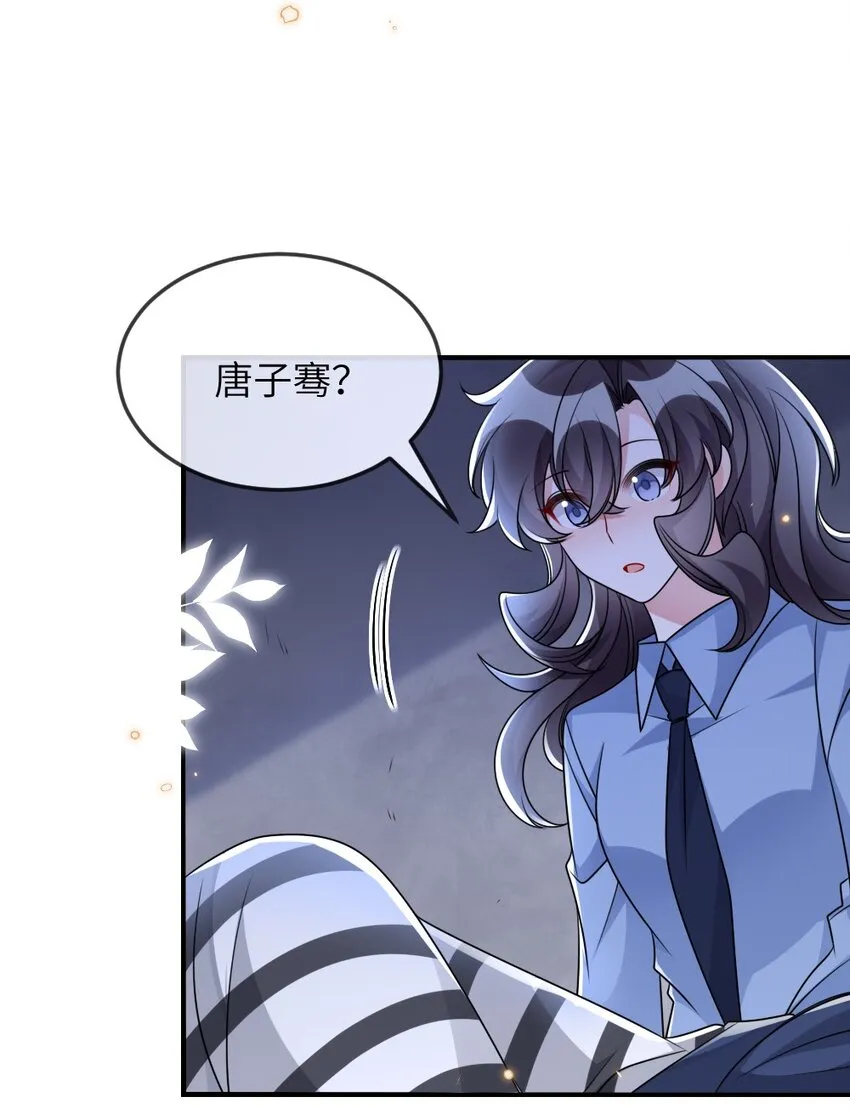 061轻轻一吻 第18页