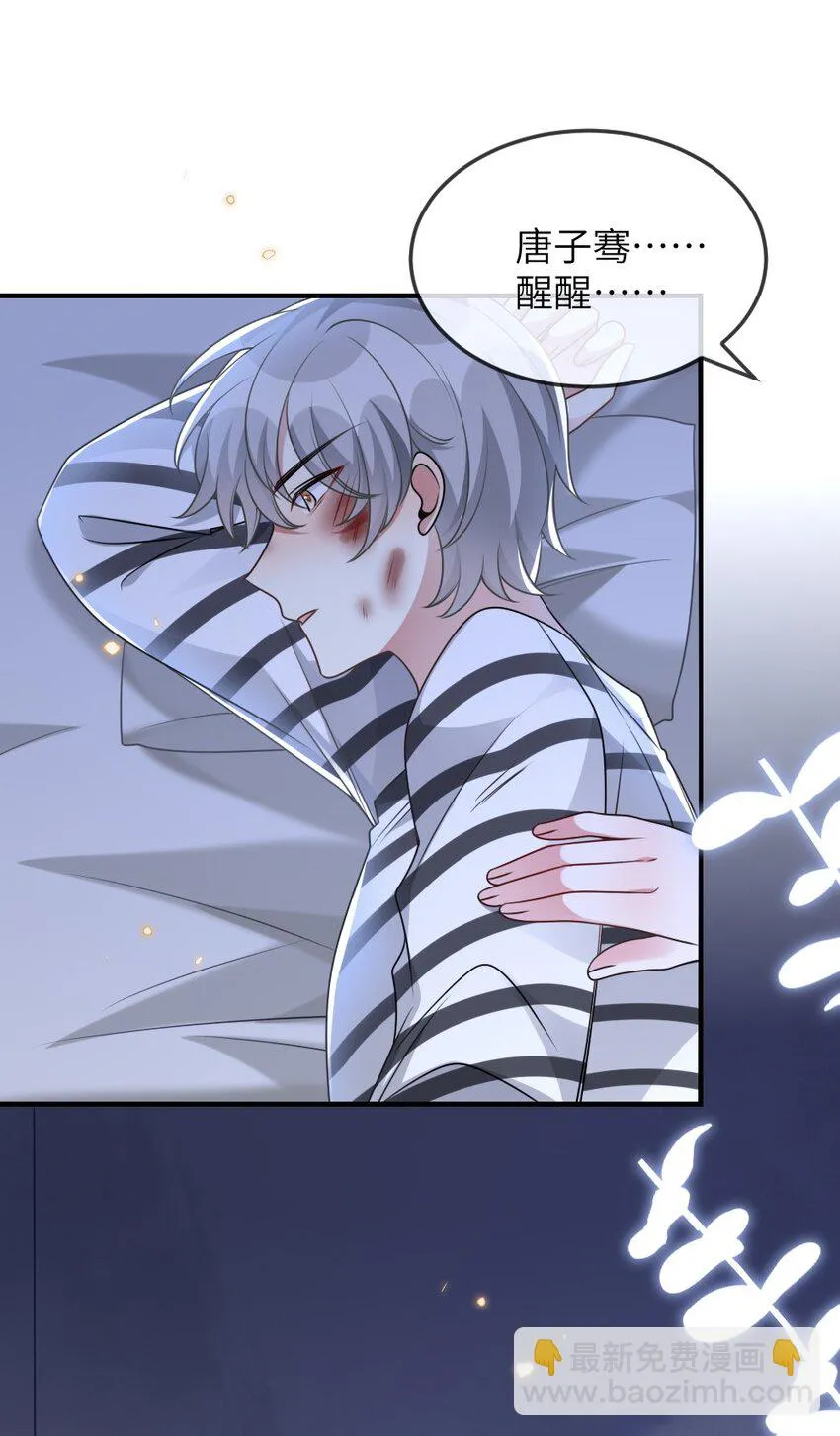 061轻轻一吻 第22页