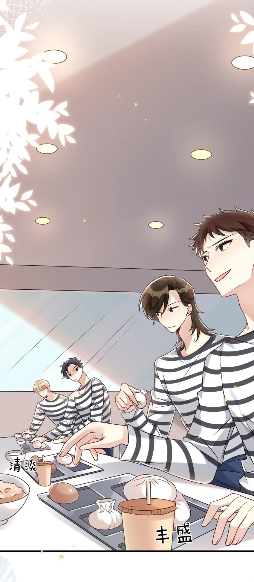 061轻轻一吻 第41页