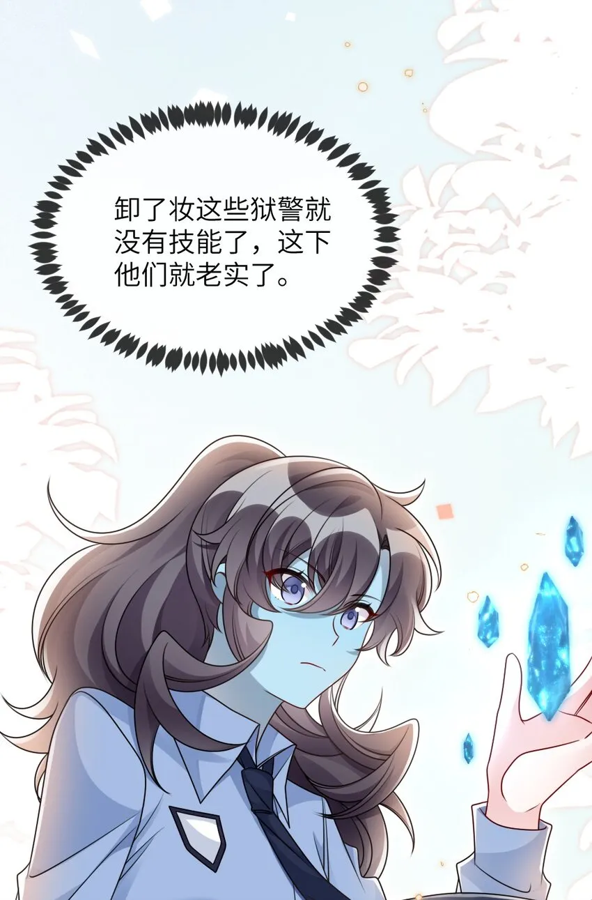 063是真的表白 第5页