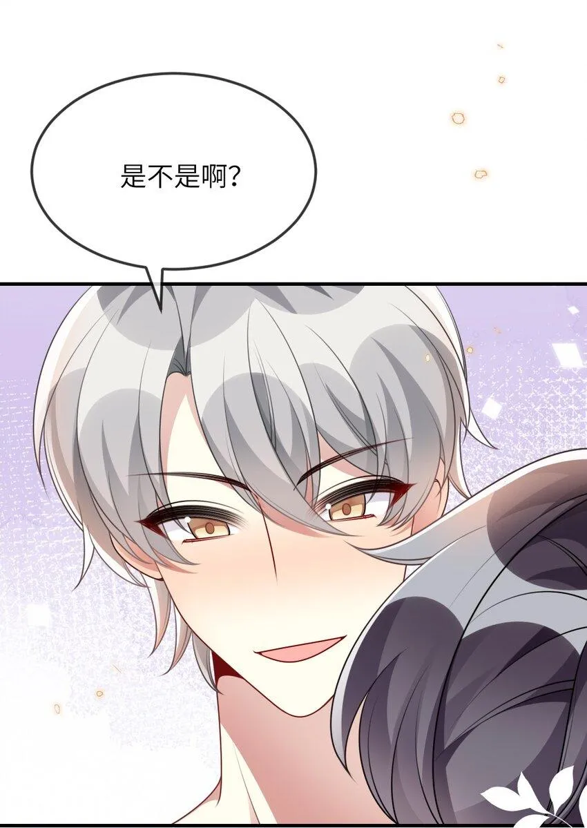 063是真的表白 第16页